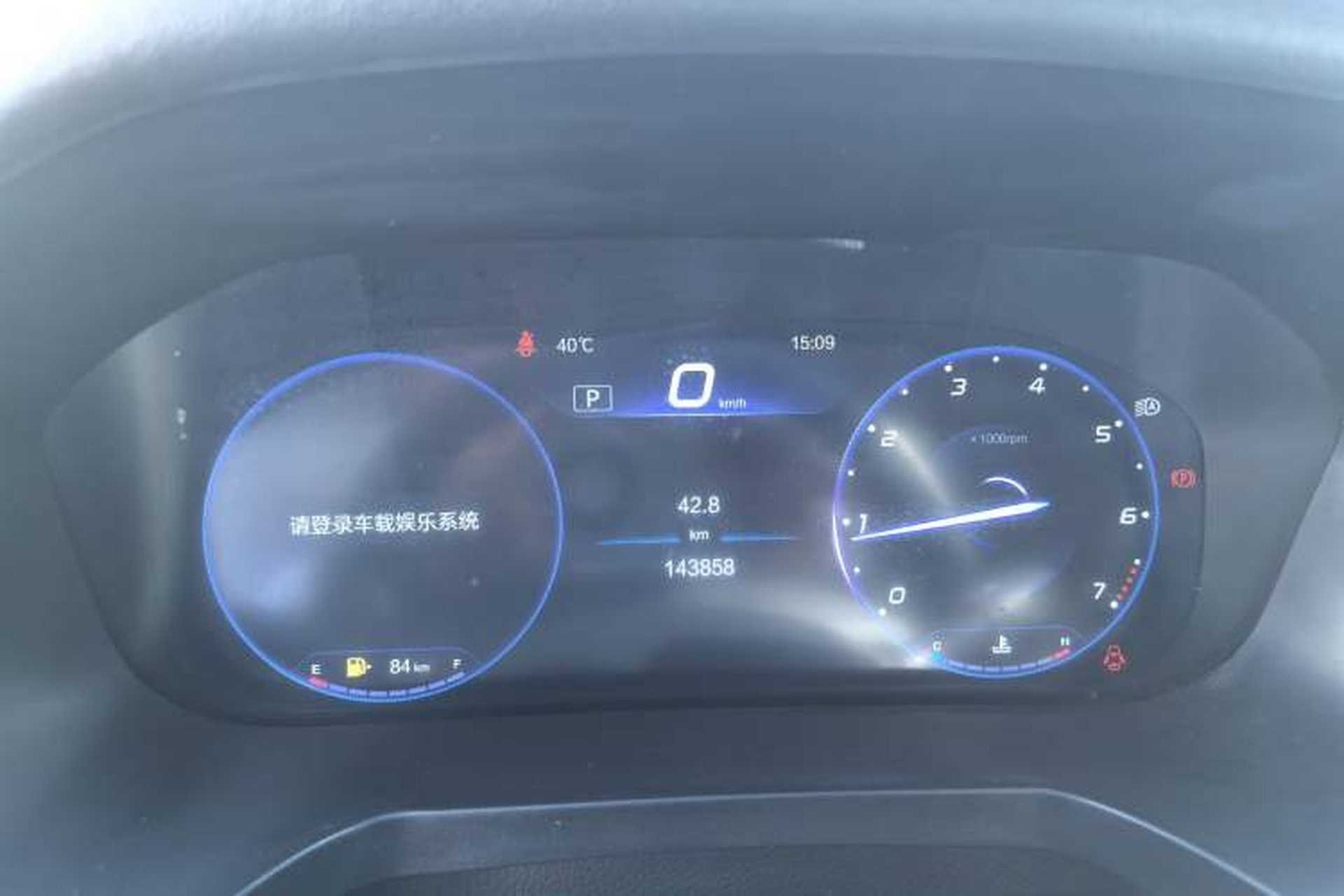 Used BAIC Beijing U7 2019 1.5T CVT New Smart Version China V Odometer Close Up