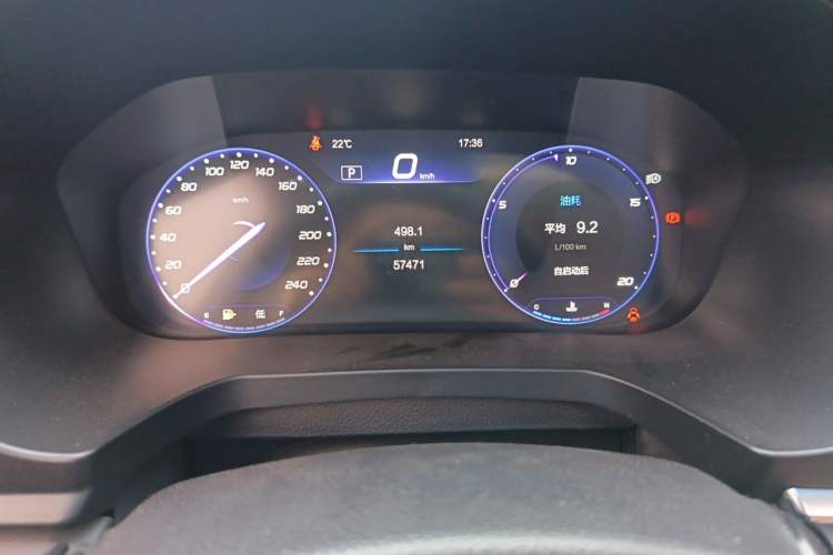 Used BAIC Beijing U7 2019 1.5T CVT New Smart Version China V Odometer Close Up