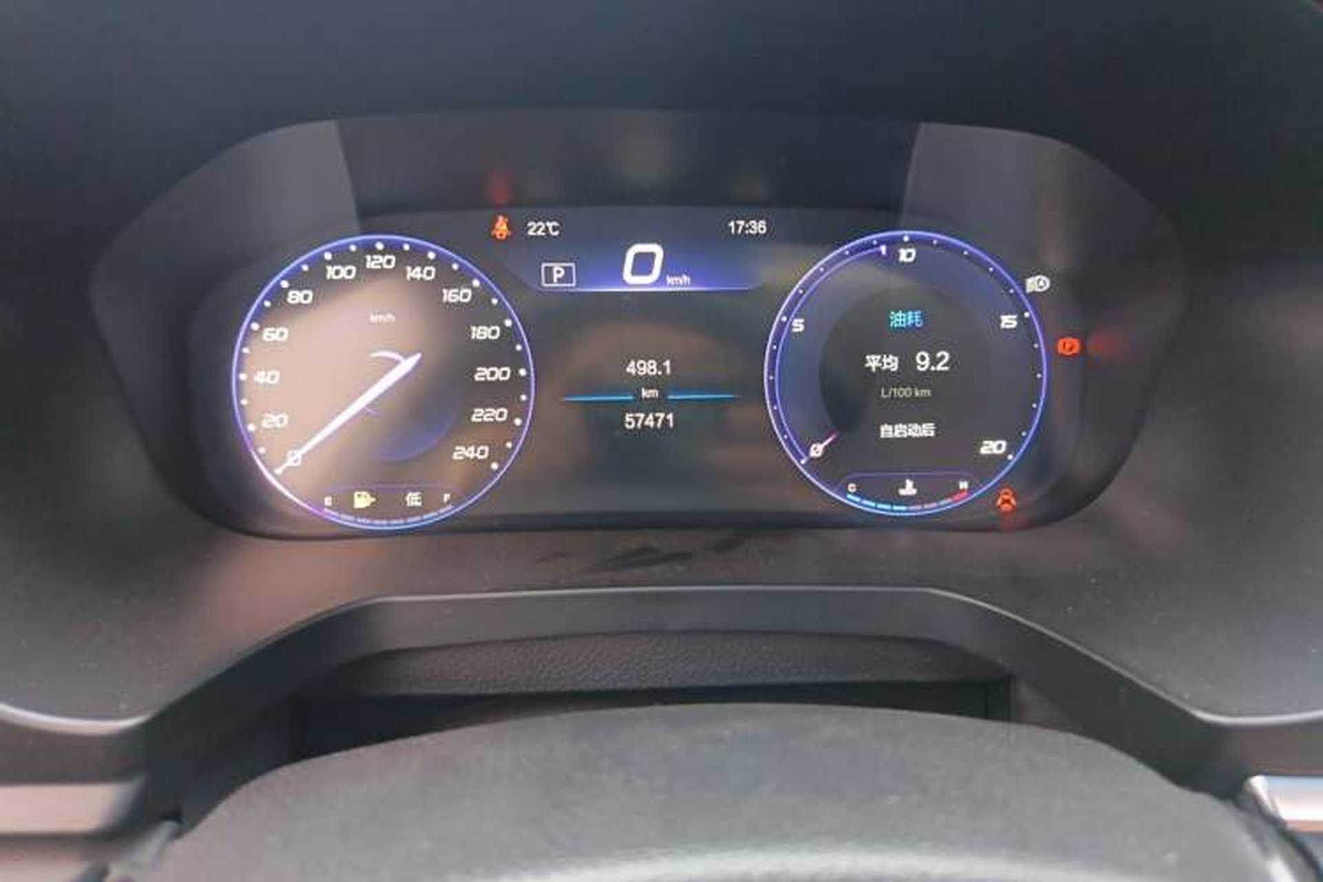 Used BAIC Beijing U7 2019 1.5T CVT New Smart Version China V Odometer Close Up