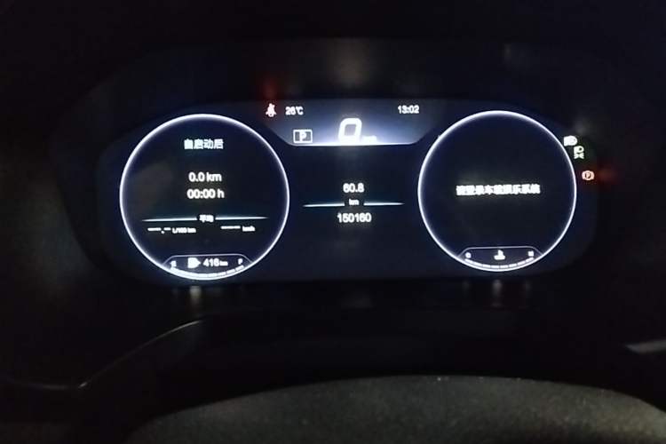 Used BAIC Beijing U7 2019 1.5T CVT New Smart Version China V Instrument Cluster