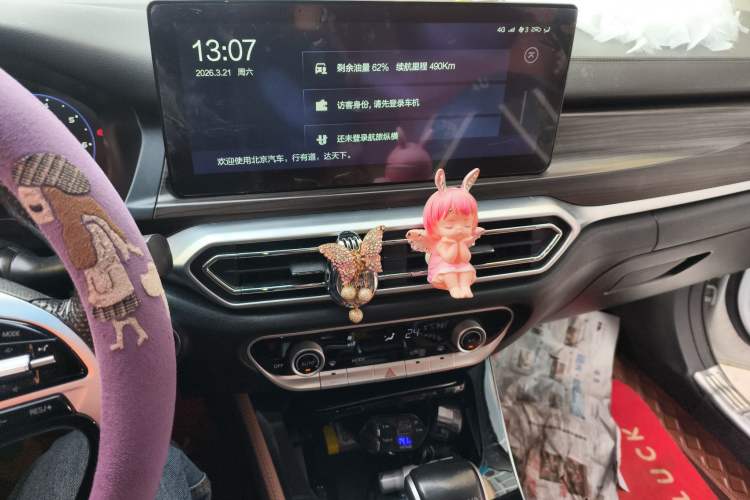 Used BAIC Beijing U7 2019 1.5T CVT New Smart Version China V Audio And AC Panel