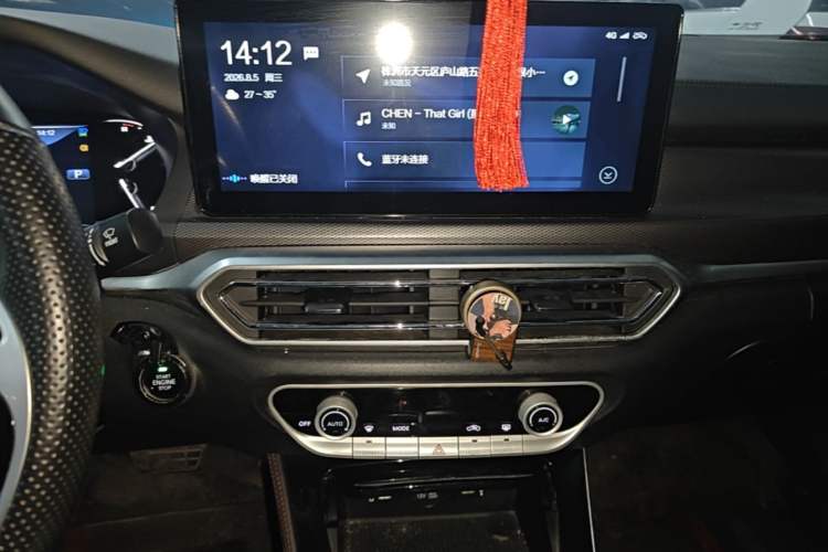 Used BAIC Beijing U7 2019 1.5T CVT Elite Version China VI Audio And AC Panel