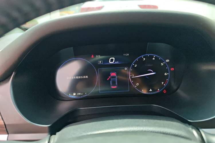 Used BAIC Beijing U7 2019 1.5T CVT New Smart Version China V Instrument Cluster