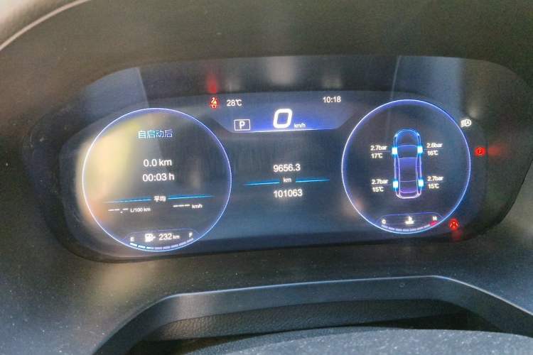 Used BAIC Beijing U7 2019 1.5T CVT New Smart Version China V Instrument Cluster