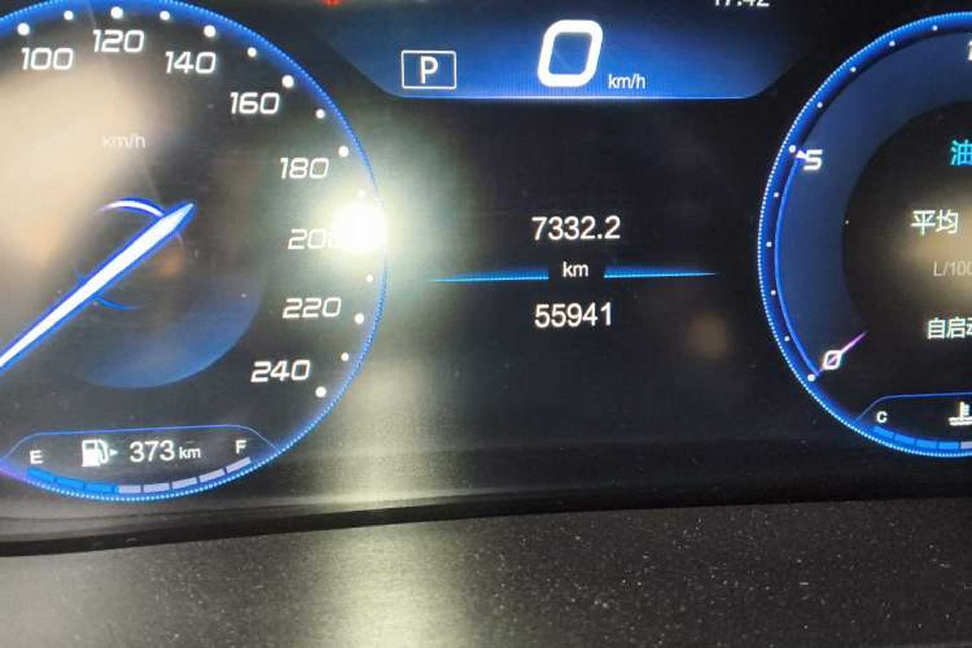 Used BAIC Beijing U7 2019 1.5T CVT New Smart Version China V Odometer Close Up