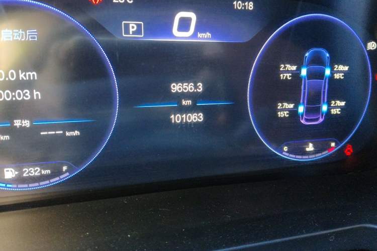 Used BAIC Beijing U7 2019 1.5T CVT New Smart Version China V Odometer Close Up