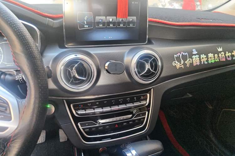 Used BAIC Beijing X5 2018 1.5T CVT New Smart Version China V Emission Standard Audio And AC Panel