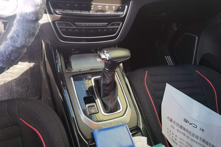 Used BAIC Beijing X5 2018 1.5T CVT New Smart Version China V Emission Standard Gear Lever