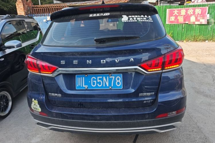 Used BAIC Beijing X5 2019 1.5T Manual Advance Edition China VI Rear
