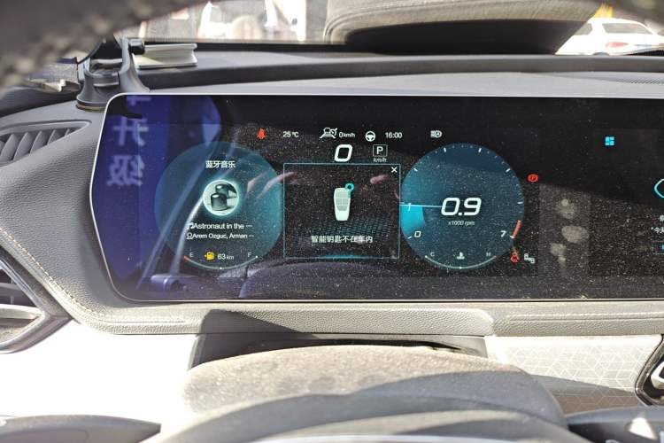Used BAIC Beijing X7 2020 1.5TD DCT Leading Edition Instrument Cluster