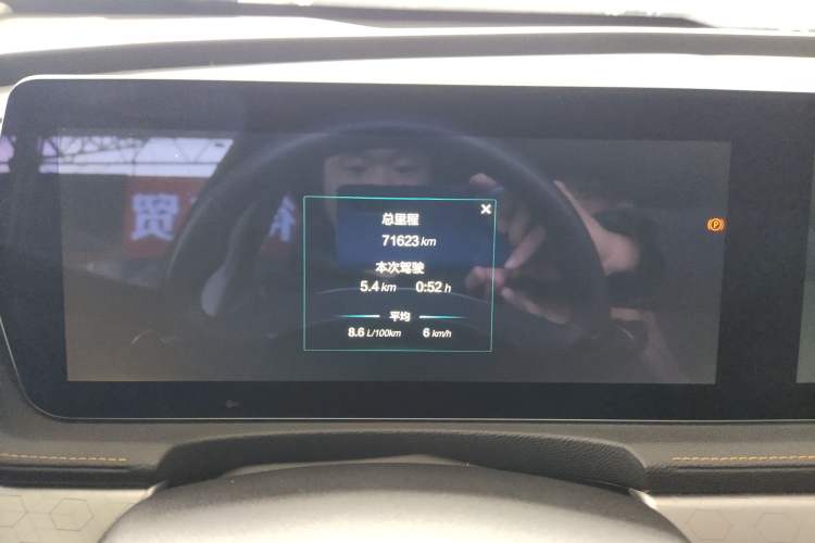 Used BAIC Beijing X7 2020 1.5TD DCT Leading Edition Odometer Close Up