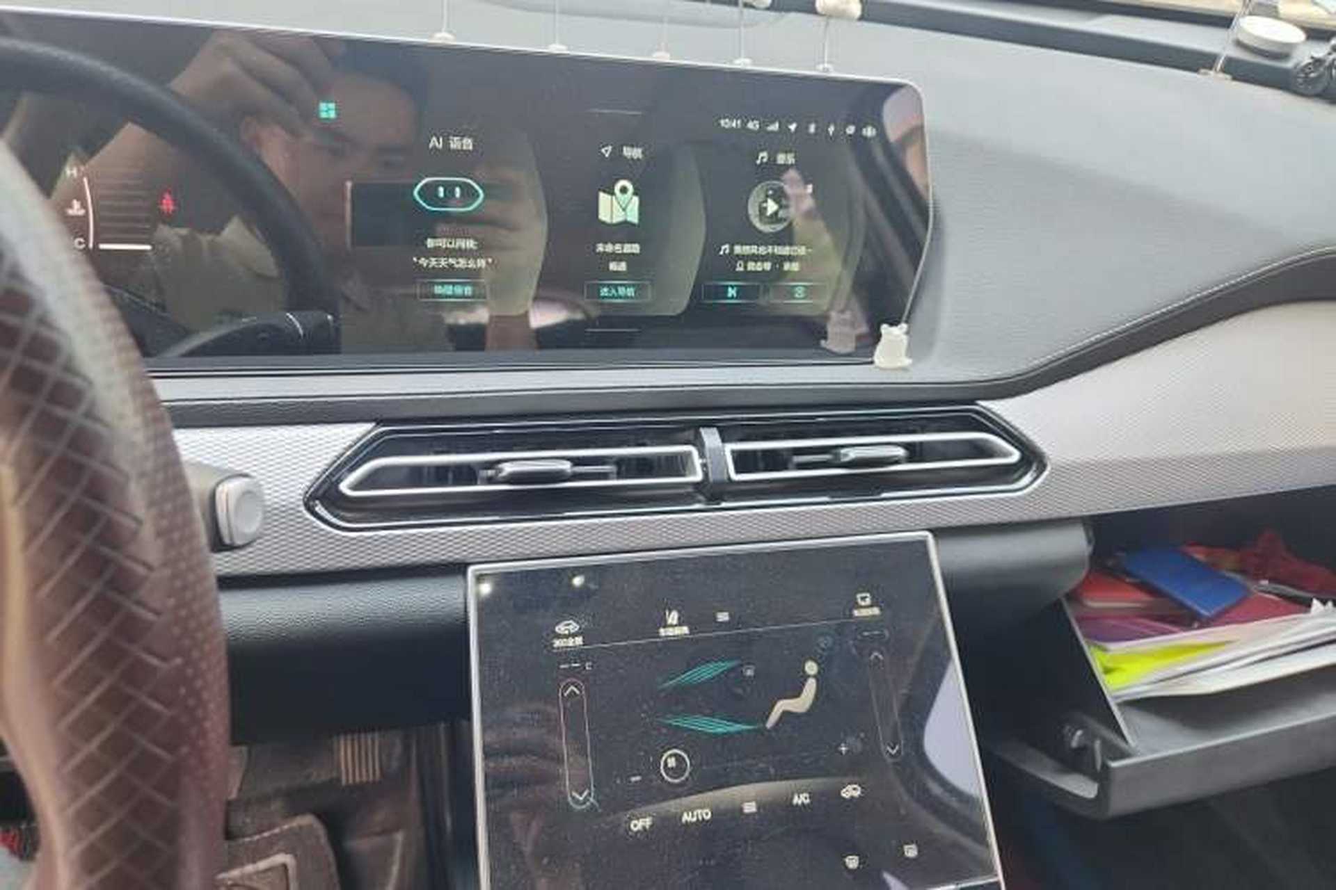 Used BAIC Beijing X7 2020 1.5TD DCT ZhiShang Edition Audio And AC Panel