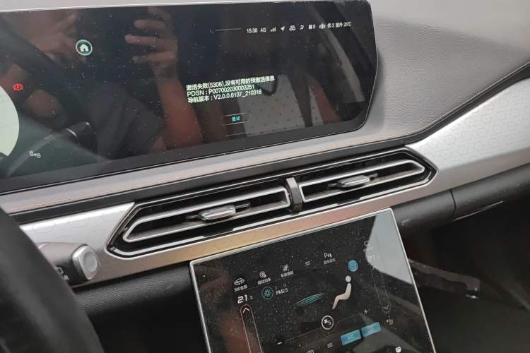 Used BAIC Beijing X7 2020 1.5TD DCT Leading Edition Audio And AC Panel