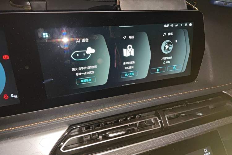 Used BAIC Beijing X7 2020 1.5TD DCT Leading Edition Audio And AC Panel