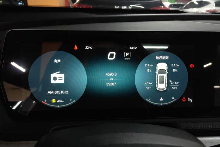 Used BAIC Beijing X7 2020 1.5TD DCT Trendy Edition Instrument Cluster