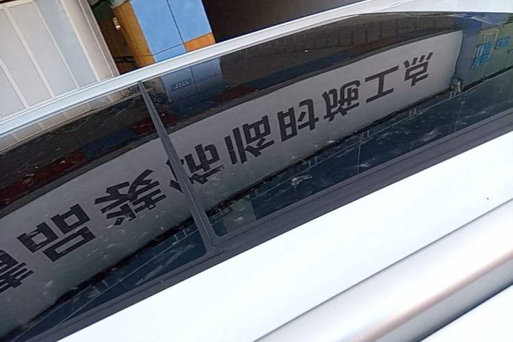 Used BAIC Beijing X7 2020 1.5TD DCT ZhiShang Edition Roof