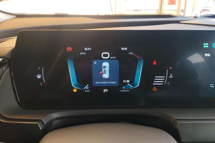 Used BAIC Beijing X7 2023 1.5TD DCT Premium+ Edition Instrument Cluster