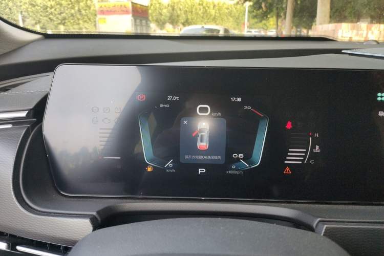 Used BAIC Beijing X7 2023 1.5TD DCT Premium+ Edition Instrument Cluster