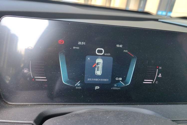 Used BAIC Beijing X7 2023 1.5TD DCT Premium+ Edition Instrument Cluster