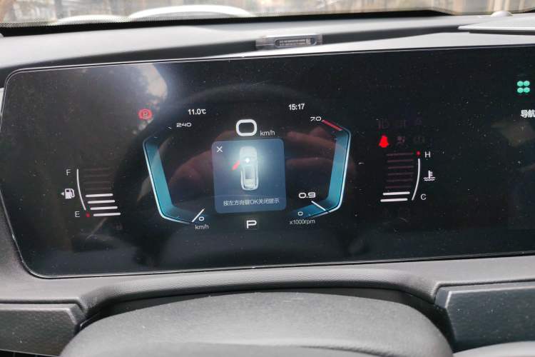 Used BAIC Beijing X7 2023 1.5TD DCT Premium+ Edition Instrument Cluster