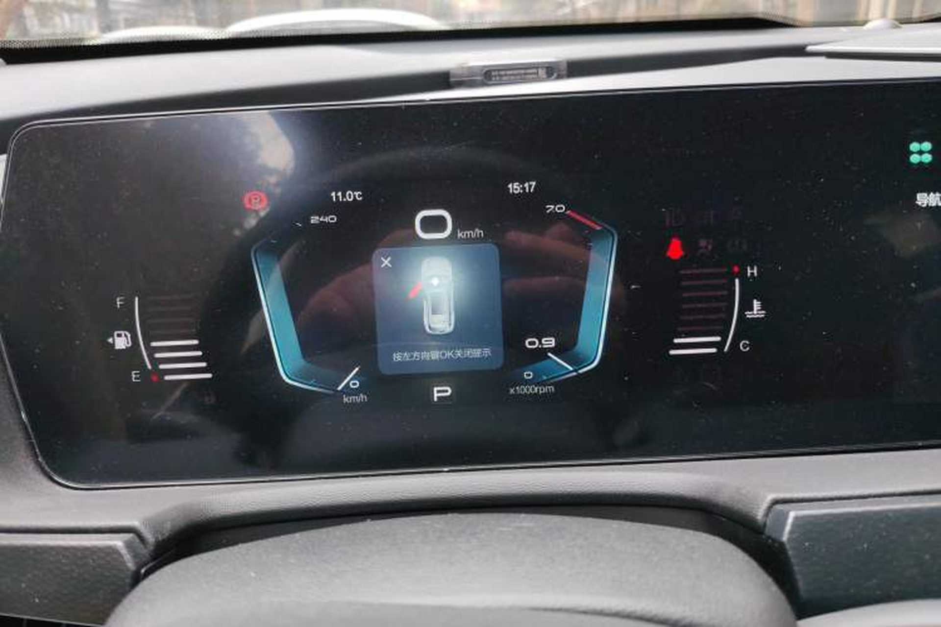 Used BAIC Beijing X7 2023 1.5TD DCT Premium+ Edition Instrument Cluster