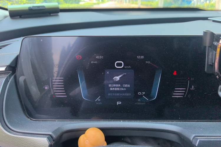 Used BAIC Beijing X7 2023 1.5TD DCT Premium+ Edition Instrument Cluster