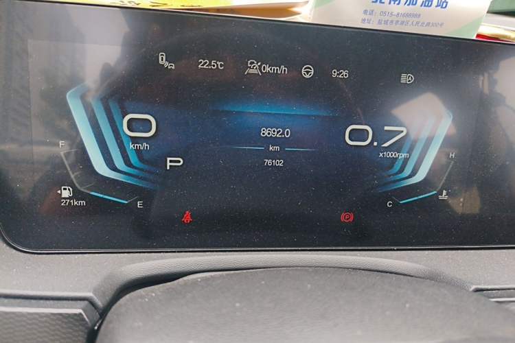 Used BAIC Beijing X7 2023 1.5TD DCT Super Enjoyment+ Version Odometer Close Up
