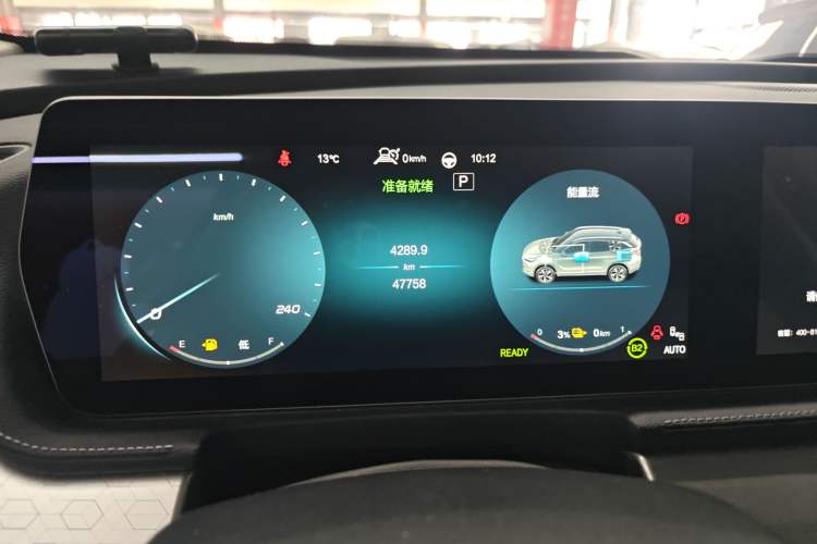 Used BAIC Beijing X7 PHEV 2020 PHEV Zhi Ling Edition Instrument Cluster