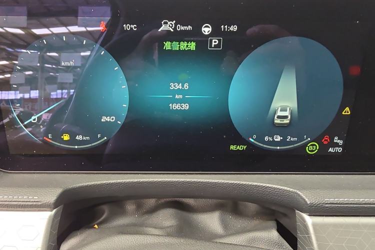 Used BAIC Beijing X7 PHEV 2020 PHEV Zhi Ling Edition Interior 3