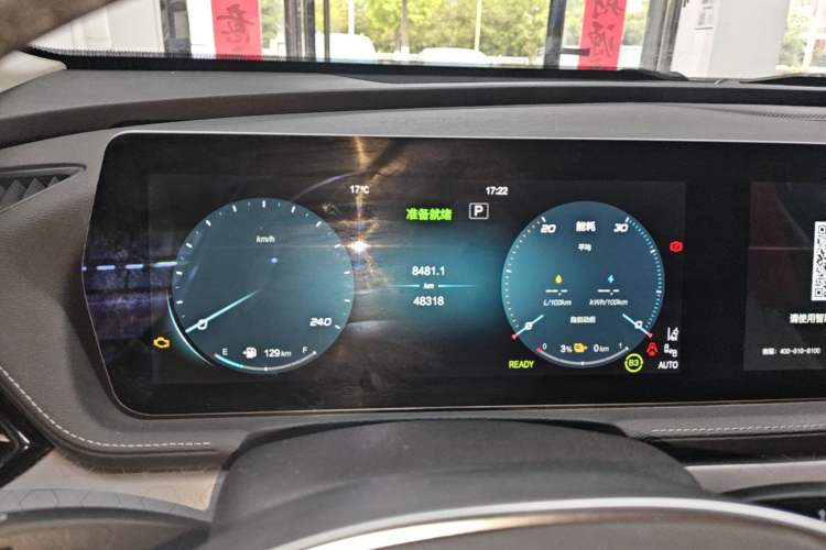 Used BAIC Beijing X7 PHEV 2020 PHEV Trendy Edition Instrument Cluster