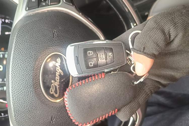 Used BAIC Changhe A6 2018 1.5L CVT Luxury Edition Vehicle Key