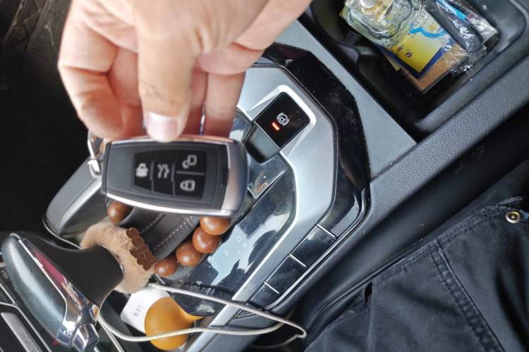 Used BAIC Changhe A6 2018 1.5L CVT Luxury Edition Vehicle Key