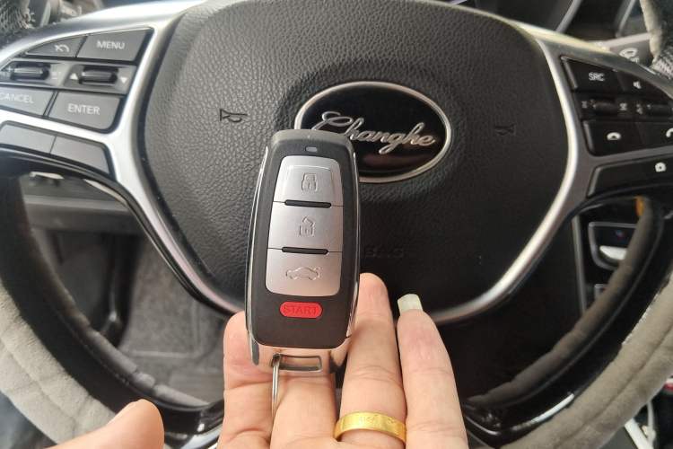 Used BAIC Changhe A6 2018 1.5L CVT Luxury Edition Vehicle Key