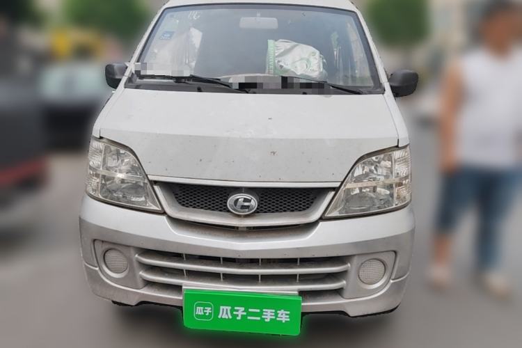 Used BAIC Changhe Freedom  Front