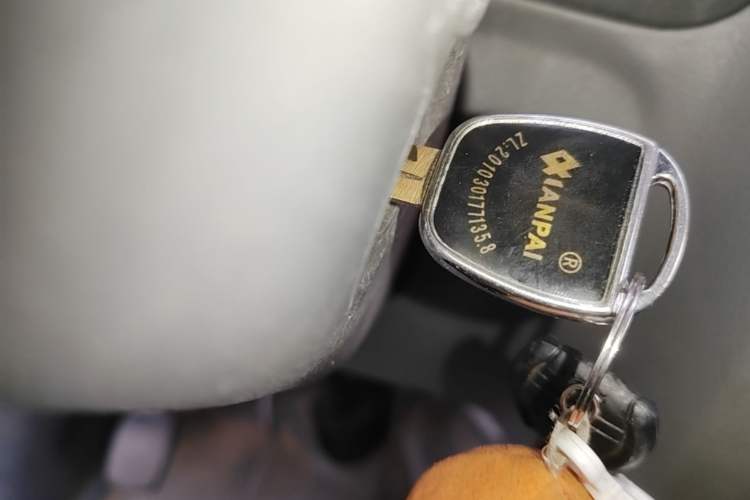 Used BAIC Changhe Freedom  Vehicle Key