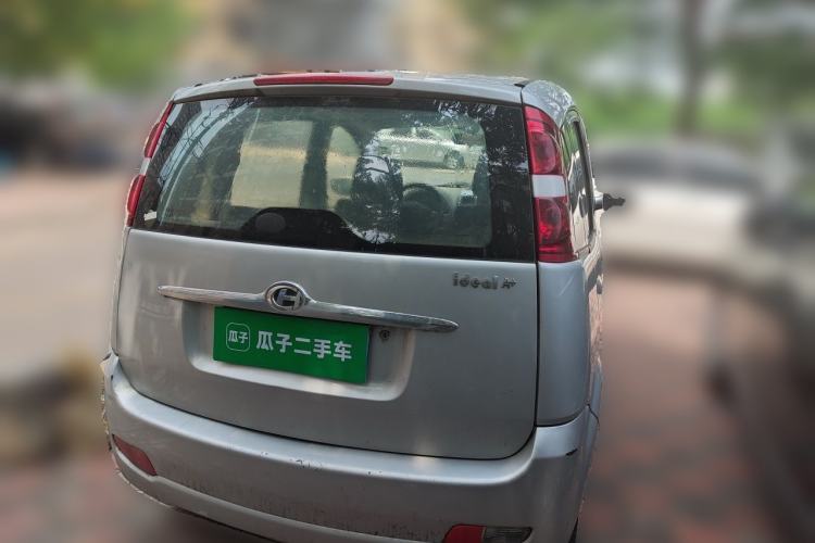 Used BAIC Changhe Ideal 2011 A+ 1.0L Manual Standard Model Rear Right 45 Deg