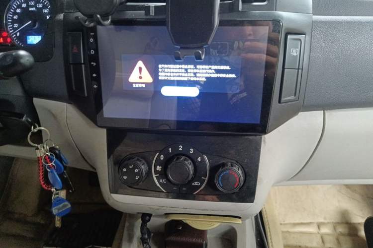 Used BAIC Changhe M50S 2015 1.4L Restyled Business Class (Coil Spring) K14B Audio And AC Panel