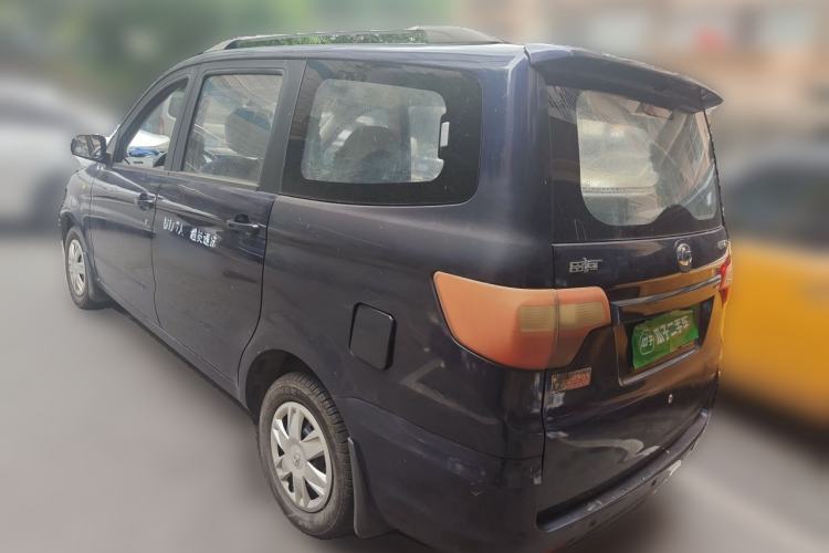 Used BAIC Changhe M50S 2015 1.5L Practical Cabin BJ415B Rear Left 45 Deg