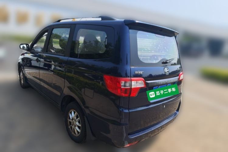 Used BAIC Changhe M50S 2015 1.5L Business Class BJ415B Rear Left 45 Deg