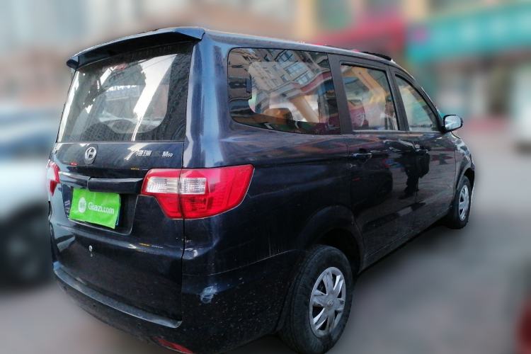 Used BAIC Changhe M50S 2015 1.5L S 1.5L Business Class DAM15DL Rear Right 45 Deg