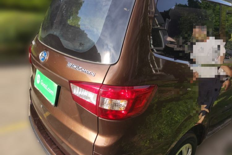 Used BAIC Changhe M50S  Rear Right 45 Deg