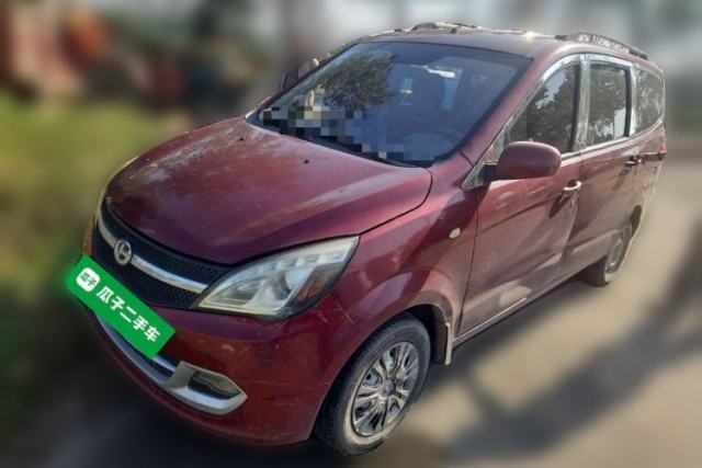 Used BAIC Changhe M50S 2015 1.5L Business Class BJ415B