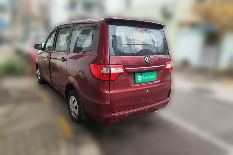 Used BAIC Changhe M50S 2015 1.5L S 1.5L Business Class DAM15DL Rear Left 45 Deg
