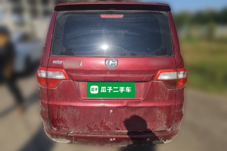 Used BAIC Changhe M50S 2015 1.5L Business Class BJ415B Rear
