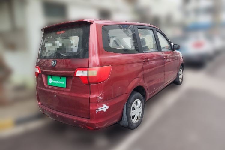 Used BAIC Changhe M50S 2015 1.5L S 1.5L Business Class DAM15DL Rear Right 45 Deg