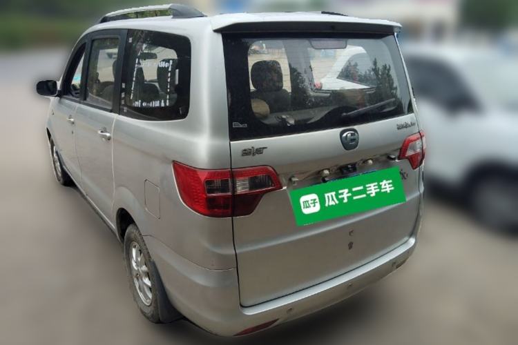 Used BAIC Changhe M50S 2015 1.5L S 1.5L Business Class DAM15DL Rear Left 45 Deg
