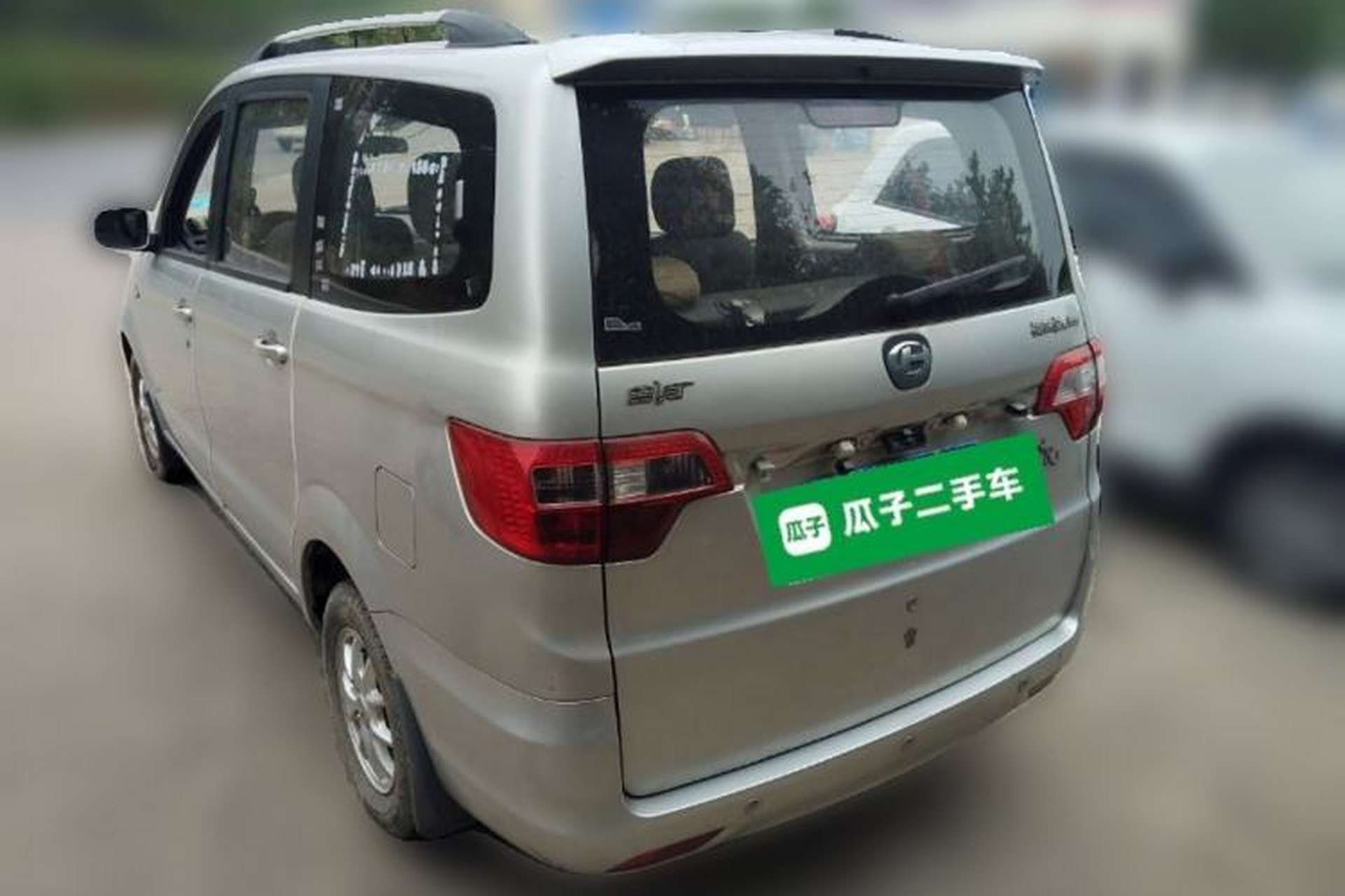Used BAIC Changhe M50S 2015 1.5L S 1.5L Business Class DAM15DL Rear Left 45 Deg