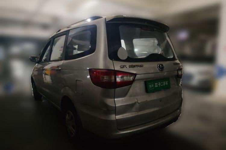 Used BAIC Changhe M50S 2015 1.5L Practical Cabin BJ415B Rear Left 45 Deg