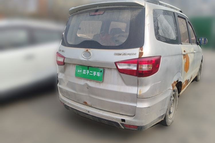 Used BAIC Changhe M50S 2015 1.4L S 1.4L Economy Class K14B Rear Right 45 Deg