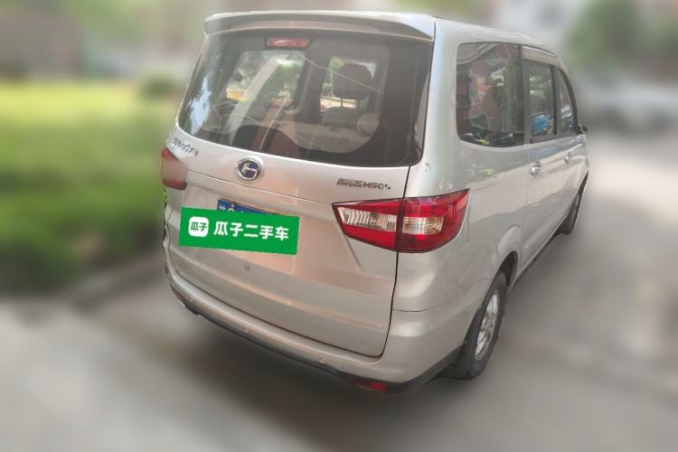 Used BAIC Changhe M50S 2015 1.5L facelift economy class DAM15DL Rear Right 45 Deg